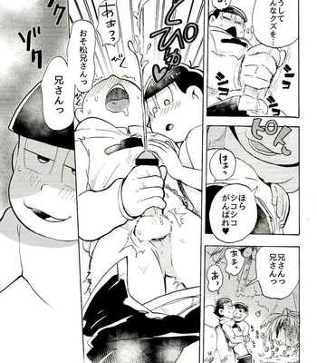 [Oishii Mono (Koubutsu)] Nangoku Survivor Love – Osomatsu-san dj [JP] – Gay Manga sex 7