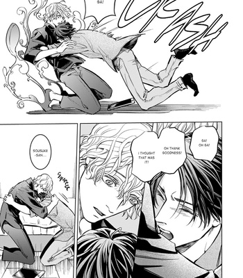 [Ume-chi] Sayonara, Nanashi no Violin [Eng] – Gay Manga sex 203