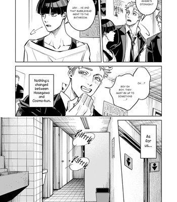[Ume-chi] Sayonara, Nanashi no Violin [Eng] – Gay Manga sex 209