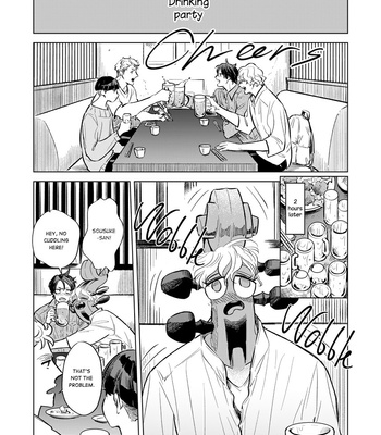 [Ume-chi] Sayonara, Nanashi no Violin [Eng] – Gay Manga sex 225