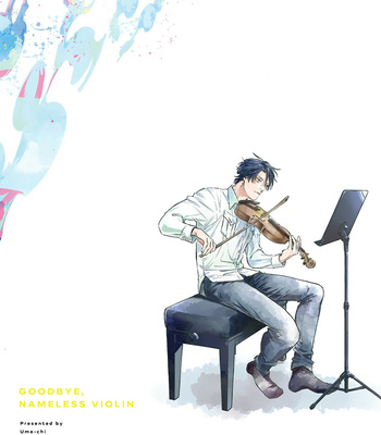 [Ume-chi] Sayonara, Nanashi no Violin [Eng] – Gay Manga sex 227