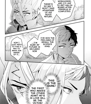 [pipipi (Panya-san)] Love is Killer – Dr. Stone dj [Eng] – Gay Manga sex 9
