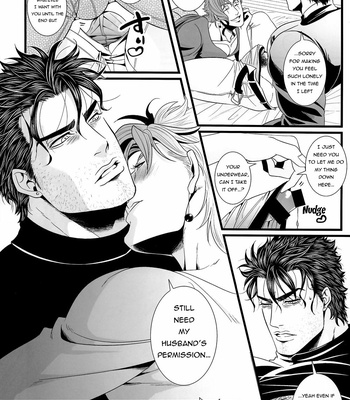 [Shisui] That time I found out my mans a slob after getting married – JoJo dj [Eng] – Gay Manga sex 13