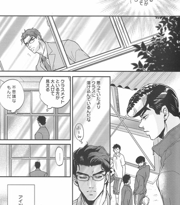 [MAGMA-BB (Maharu)] Sensei And Yankee-kun – JoJo dj [JP] – Gay Manga sex 6