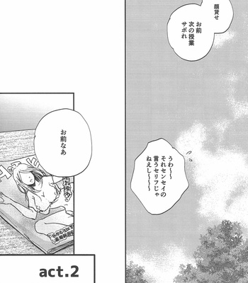 [MAGMA-BB (Maharu)] Sensei And Yankee-kun – JoJo dj [JP] – Gay Manga sex 13