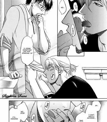 [KODAKA Kazuma] Ikumen after 20 anniversary [Eng] – Gay Manga sex 12