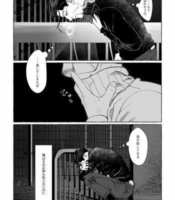 [1310nishi1] WHEEZING – Golden Kamuy dj [JP] – Gay Manga sex 30