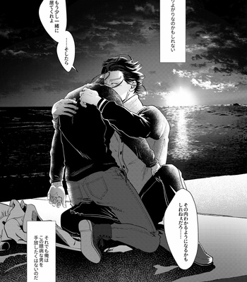 [1310nishi1] WHEEZING – Golden Kamuy dj [JP] – Gay Manga sex 43
