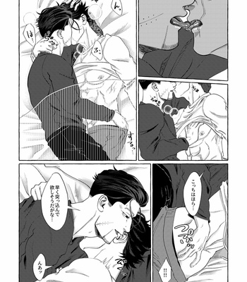 [1310nishi1] WHEEZING – Golden Kamuy dj [JP] – Gay Manga sex 49