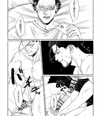[1310nishi1] WHEEZING – Golden Kamuy dj [JP] – Gay Manga sex 51