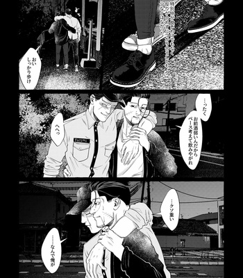 [1310nishi1] WHEEZING – Golden Kamuy dj [JP] – Gay Manga sex 8