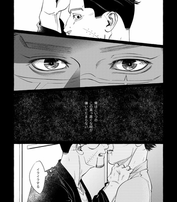 [1310nishi1] WHEEZING – Golden Kamuy dj [JP] – Gay Manga sex 10