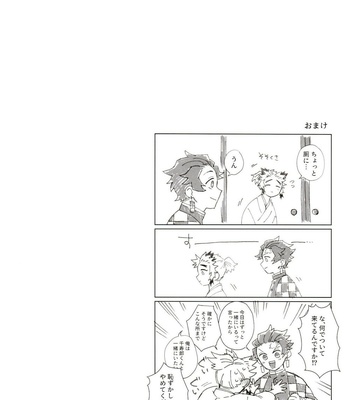 [Mekao (Den Meka) ] Kodane No Yoru Tsukinokorohasaranari – Kimetsu no Yaiba dj [JP] – Gay Manga sex 26