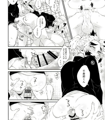 [Mekao (Den Meka) ] Kodane No Yoru Tsukinokorohasaranari – Kimetsu no Yaiba dj [JP] – Gay Manga sex 36