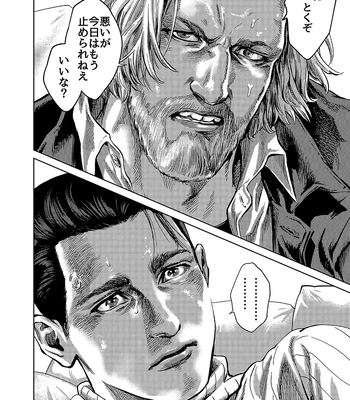 [DRESSMASH (Nabeya Sakihana)] Syncopation – Detroit: Become Human dj [JP] – Gay Manga sex 9