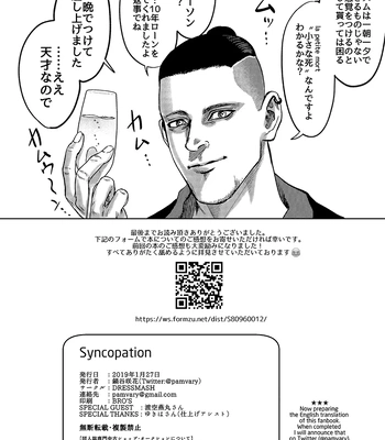 [DRESSMASH (Nabeya Sakihana)] Syncopation – Detroit: Become Human dj [JP] – Gay Manga sex 29