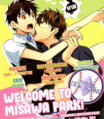 Gay Manga - [DigDug (Kurocastle)] Youkoso Misawa Paaku e – Daiya no Ace dj [Eng] – Gay Manga