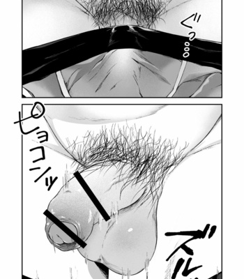 [Nakamuratakumi (kemukemuke)]坊図鑑調子に乗ったヤンキーがひん剥かれる話の前日譚 [CN] – Gay Manga sex 15