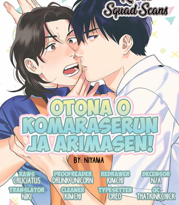[Niyama] Otona wo Komaraserun ja Arimasen! (update c.2) [Eng] – Gay Manga sex 41