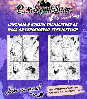 [Niyama] Otona wo Komaraserun ja Arimasen! (update c.2) [Eng] – Gay Manga sex 43