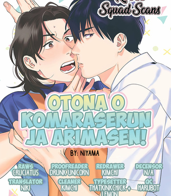 Gay Manga - [Niyama] Otona wo Komaraserun ja Arimasen! (update c.2) [Eng] – Gay Manga