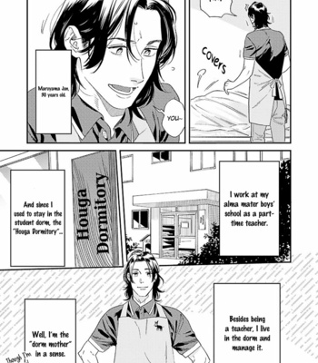 [Niyama] Otona wo Komaraserun ja Arimasen! (update c.2) [Eng] – Gay Manga sex 9