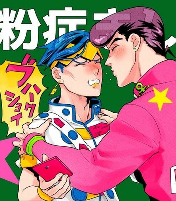 Gay Manga - [Mochitanini] Kabunshō Kishibe – Jojo’s Bizzare Adventure dj [JP] – Gay Manga