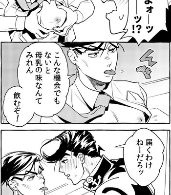 [Mochitanini] Kabunshō Kishibe – Jojo’s Bizzare Adventure dj [JP] – Gay Manga sex 12
