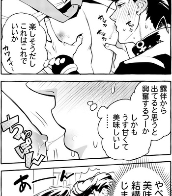 [Mochitanini] Kabunshō Kishibe – Jojo’s Bizzare Adventure dj [JP] – Gay Manga sex 14