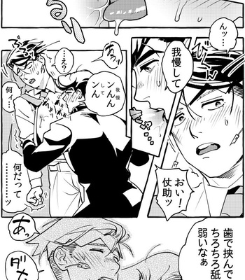 [Mochitanini] Kabunshō Kishibe – Jojo’s Bizzare Adventure dj [JP] – Gay Manga sex 17