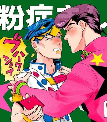 [Mochitanini] Kabunshō Kishibe – Jojo’s Bizzare Adventure dj [JP] – Gay Manga sex 7