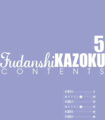 [Suzuri Machi] Fudanshi Kazoku – Vol.05 [Eng] – Gay Manga thumbnail 001