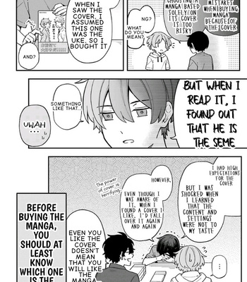[Suzuri Machi] Fudanshi Kazoku – Vol.05 [Eng] – Gay Manga sex 14