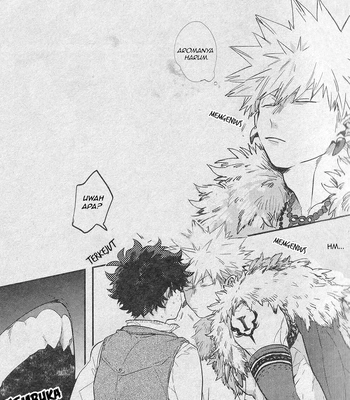 [Aoica] MARKINGRR – Boku no Hero Academia dj [Ind] – Gay Manga sex 9