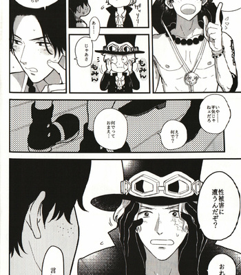 [くそ] Lucky pervert – One Piece dj [JP] – Gay Manga sex 3