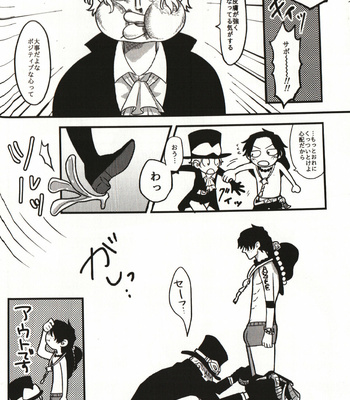 [くそ] Lucky pervert – One Piece dj [JP] – Gay Manga sex 5
