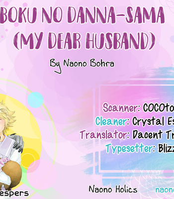 [NAONO Bohra] Boku no Danna-sama – Volume 3 [Eng] (update c.15) – Gay Manga sex 2