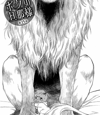 [NAONO Bohra] Boku no Danna-sama – Volume 3 [Eng] (update c.15) – Gay Manga sex 74
