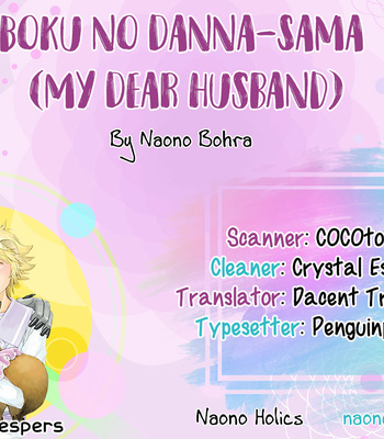 [NAONO Bohra] Boku no Danna-sama – Volume 3 [Eng] (update c.15) – Gay Manga sex 75