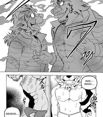 [Saimin Koubou (Kas)] Stockholm Syndrome [Eng] – Gay Manga sex 116