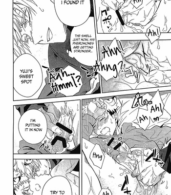 [Maclona] Omegaverse CAT – Jujutsu Kaisen dj [Eng] – Gay Manga sex 14