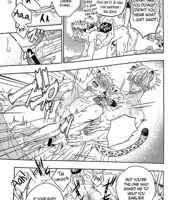 [Maclona] Omegaverse CAT – Jujutsu Kaisen dj [Eng] – Gay Manga sex 17