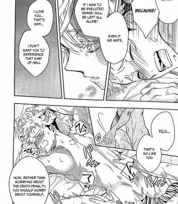[Maclona] Omegaverse CAT – Jujutsu Kaisen dj [Eng] – Gay Manga sex 18