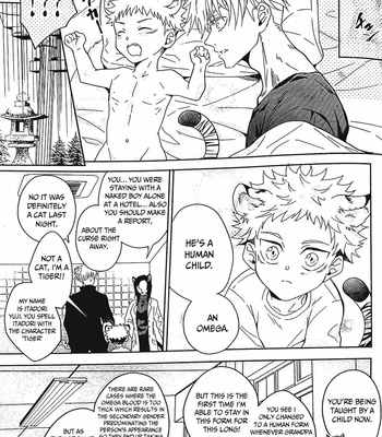 [Maclona] Omegaverse CAT – Jujutsu Kaisen dj [Eng] – Gay Manga sex 7