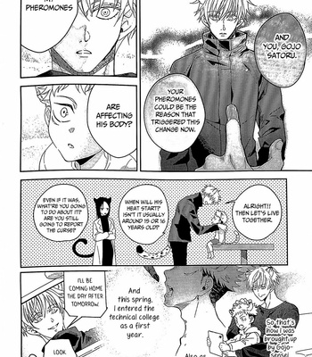 [Maclona] Omegaverse CAT – Jujutsu Kaisen dj [Eng] – Gay Manga sex 8