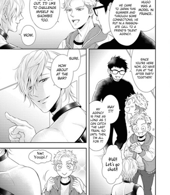[SILVA] Melancholic Spiral [Eng] (c.1-4) – Gay Manga sex 12