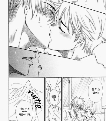 [NAONO Bohra] Black Outsider [kr] – Gay Manga sex 23