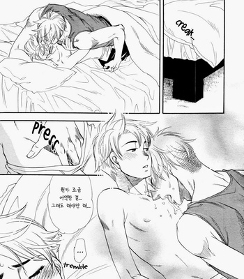 [NAONO Bohra] Black Outsider [kr] – Gay Manga sex 24