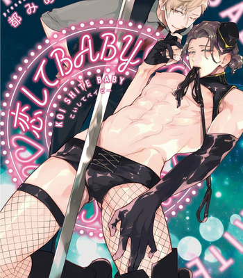 [Miyako Mimeko] Koishite BABY (c.1) [PT-BR] – Gay Manga sex 3