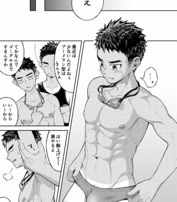 [Gakupoppo (Cara Subato)] Imasara Kakushite Dou Sun no? [JP] – Gay Manga sex 9